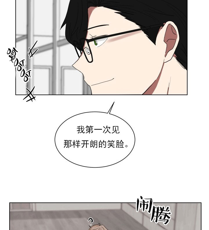 《少爷的男妈妈》漫画最新章节第17话免费下拉式在线观看章节第【8】张图片