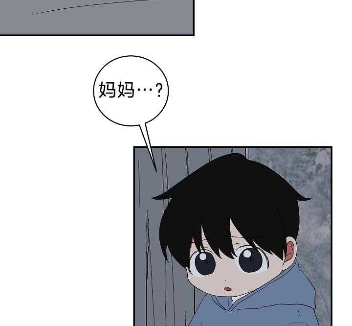 《少爷的男妈妈》漫画最新章节第98话免费下拉式在线观看章节第【24】张图片