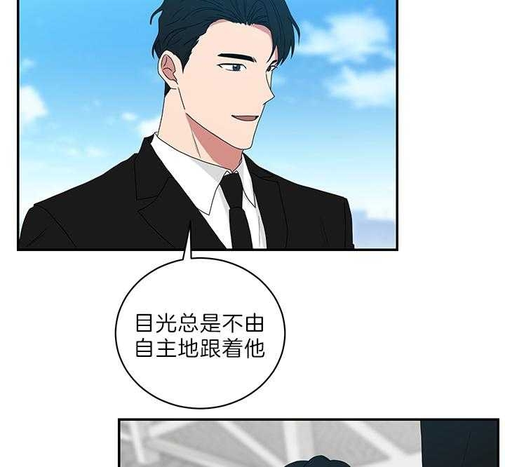 《少爷的男妈妈》漫画最新章节第75话免费下拉式在线观看章节第【28】张图片