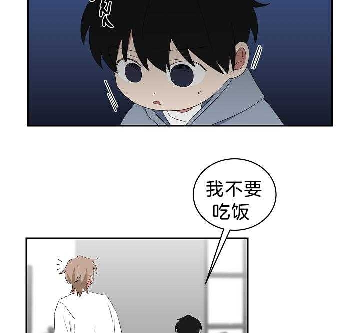 《少爷的男妈妈》漫画最新章节第100话免费下拉式在线观看章节第【7】张图片