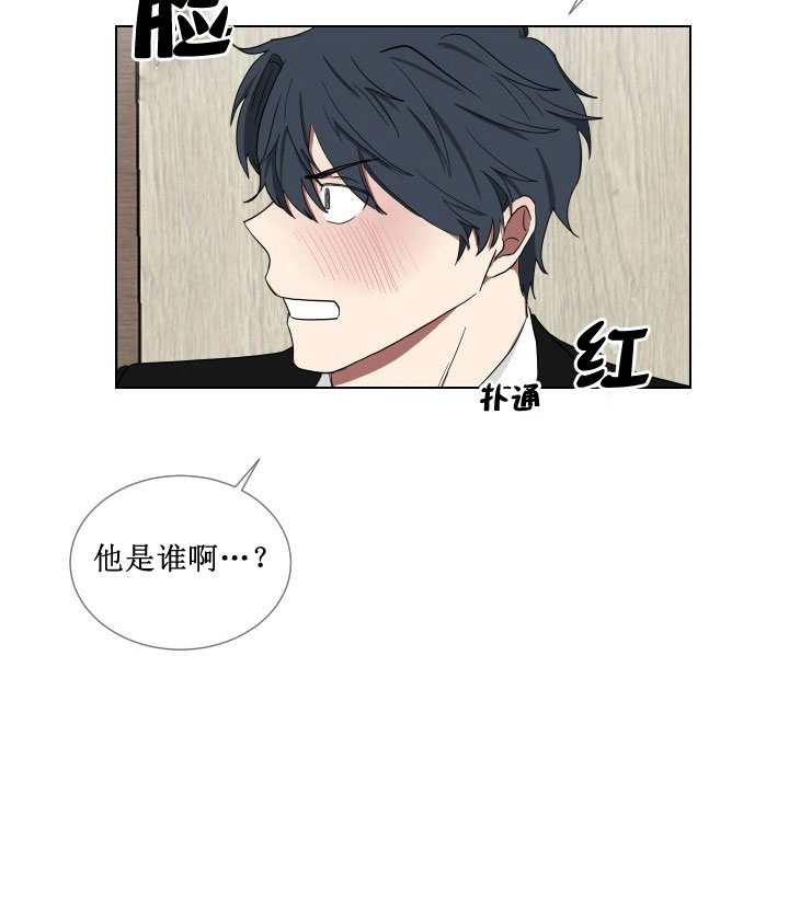 《少爷的男妈妈》漫画最新章节第15话免费下拉式在线观看章节第【2】张图片