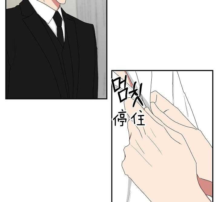 《少爷的男妈妈》漫画最新章节第89话免费下拉式在线观看章节第【31】张图片