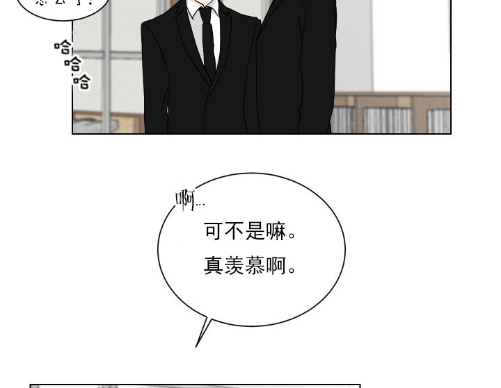 《少爷的男妈妈》漫画最新章节第16话免费下拉式在线观看章节第【26】张图片