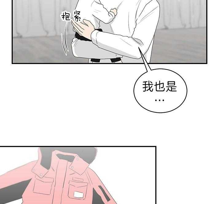 《少爷的男妈妈》漫画最新章节第85话免费下拉式在线观看章节第【11】张图片