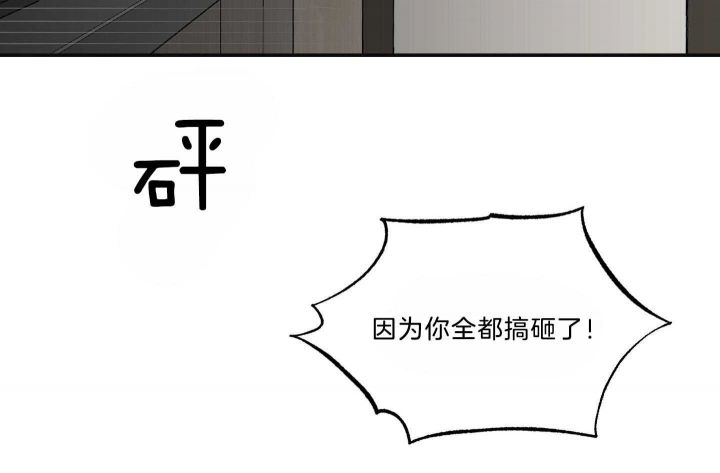 《少爷的男妈妈》漫画最新章节第103话免费下拉式在线观看章节第【26】张图片