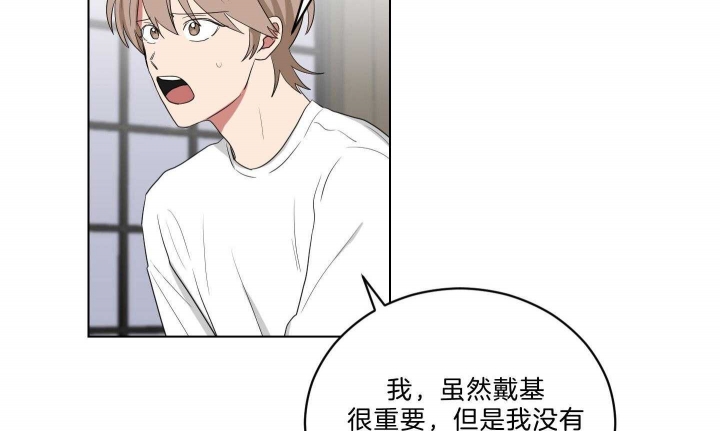 《少爷的男妈妈》漫画最新章节第117话免费下拉式在线观看章节第【32】张图片