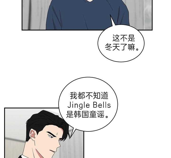 《少爷的男妈妈》漫画最新章节第89话免费下拉式在线观看章节第【30】张图片