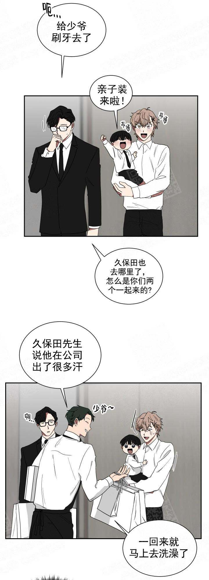 《少爷的男妈妈》漫画最新章节第26话免费下拉式在线观看章节第【8】张图片