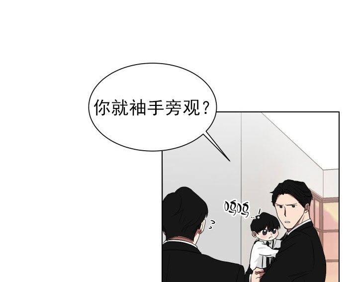 《少爷的男妈妈》漫画最新章节第17话免费下拉式在线观看章节第【19】张图片