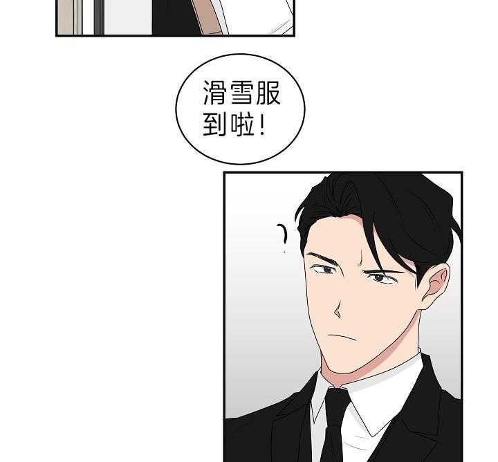 《少爷的男妈妈》漫画最新章节第94话免费下拉式在线观看章节第【3】张图片