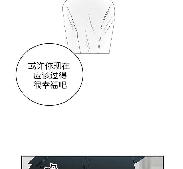 《少爷的男妈妈》漫画最新章节第75话免费下拉式在线观看章节第【23】张图片