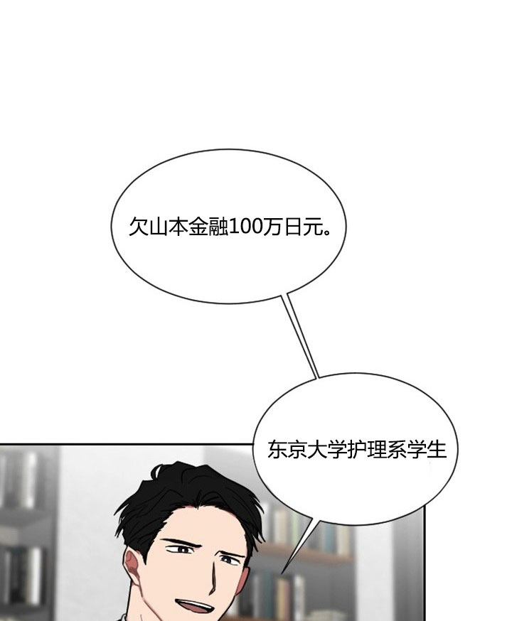 《少爷的男妈妈》漫画最新章节第7话免费下拉式在线观看章节第【1】张图片