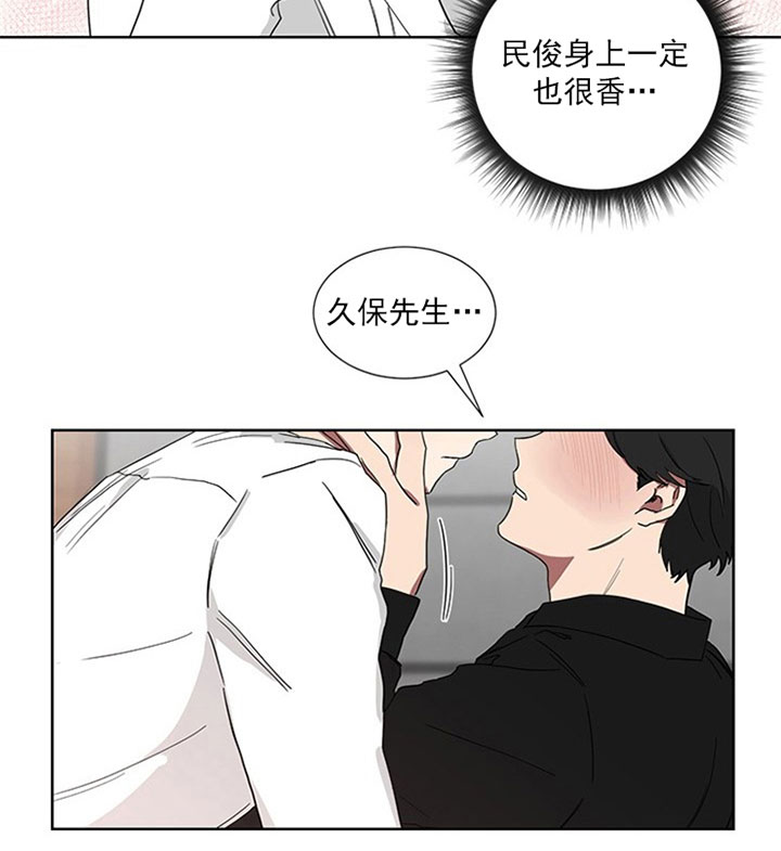 《少爷的男妈妈》漫画最新章节第24话免费下拉式在线观看章节第【21】张图片