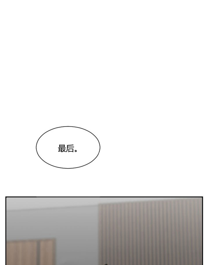 《少爷的男妈妈》漫画最新章节第8话免费下拉式在线观看章节第【4】张图片