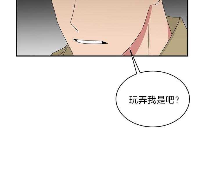 《少爷的男妈妈》漫画最新章节第76话免费下拉式在线观看章节第【11】张图片