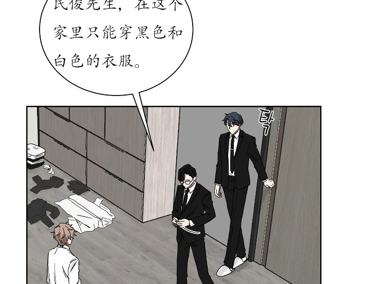 《少爷的男妈妈》漫画最新章节第22话免费下拉式在线观看章节第【12】张图片
