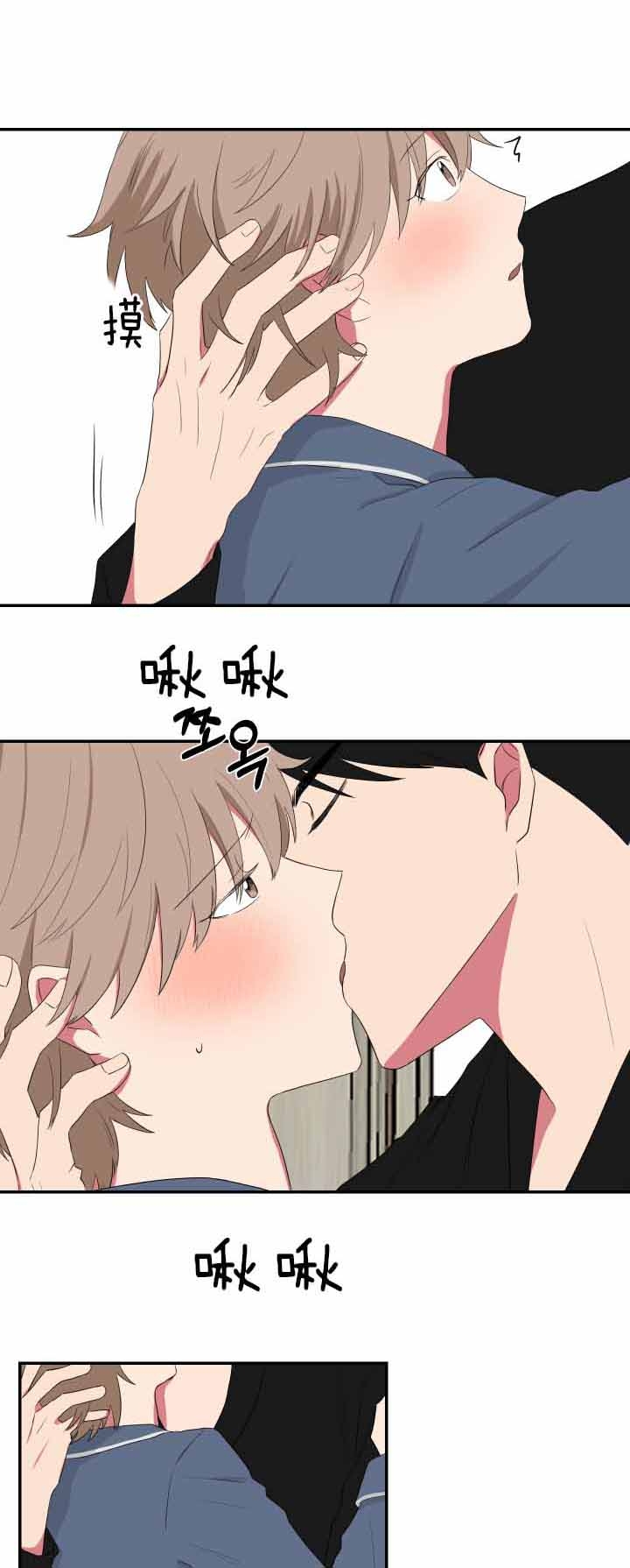 《少爷的男妈妈》漫画最新章节第66话免费下拉式在线观看章节第【3】张图片