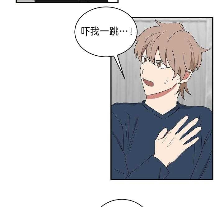 《少爷的男妈妈》漫画最新章节第89话免费下拉式在线观看章节第【19】张图片