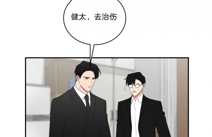 《少爷的男妈妈》漫画最新章节第105话免费下拉式在线观看章节第【27】张图片