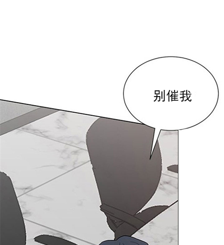 《少爷的男妈妈》漫画最新章节第24话免费下拉式在线观看章节第【28】张图片