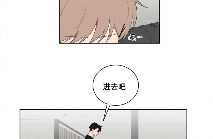 《少爷的男妈妈》漫画最新章节第126话免费下拉式在线观看章节第【7】张图片