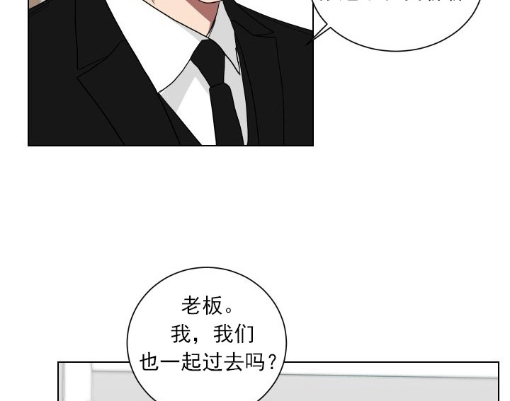 《少爷的男妈妈》漫画最新章节第17话免费下拉式在线观看章节第【28】张图片