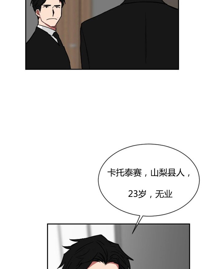 《少爷的男妈妈》漫画最新章节第7话免费下拉式在线观看章节第【4】张图片