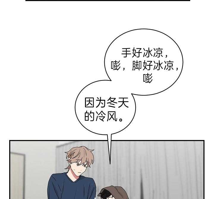 《少爷的男妈妈》漫画最新章节第89话免费下拉式在线观看章节第【11】张图片