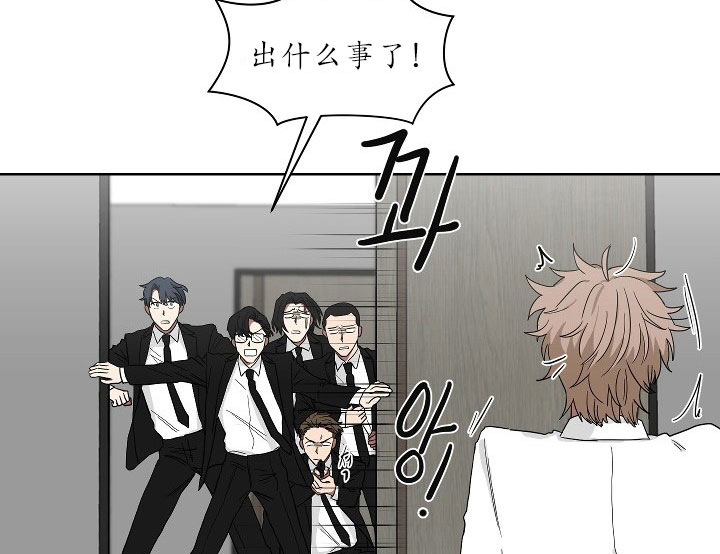 《少爷的男妈妈》漫画最新章节第22话免费下拉式在线观看章节第【5】张图片