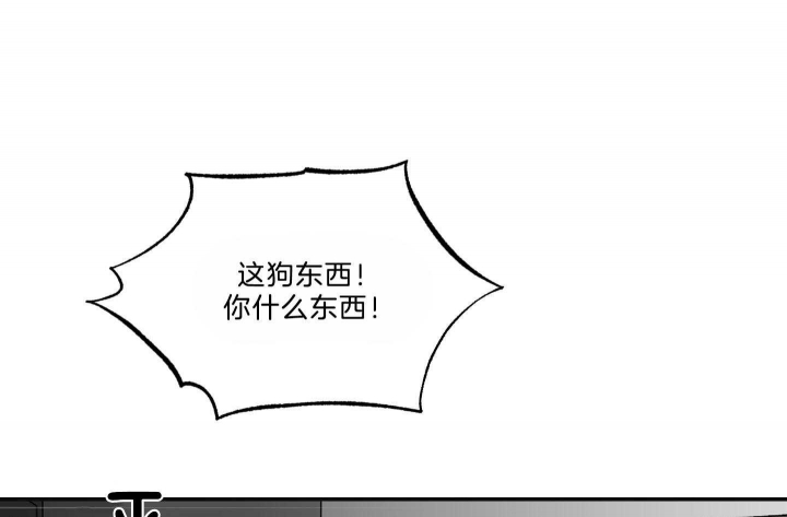 《少爷的男妈妈》漫画最新章节第103话免费下拉式在线观看章节第【24】张图片