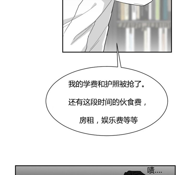 《少爷的男妈妈》漫画最新章节第7话免费下拉式在线观看章节第【14】张图片