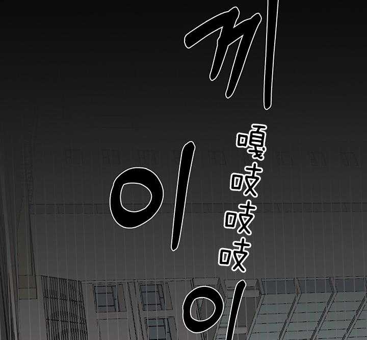 《少爷的男妈妈》漫画最新章节第77话免费下拉式在线观看章节第【30】张图片