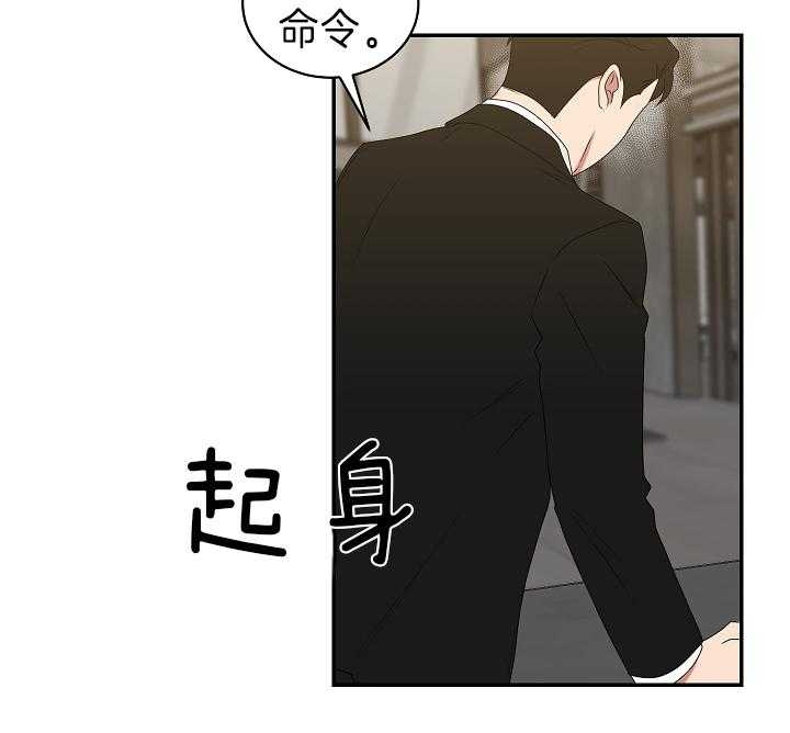 《少爷的男妈妈》漫画最新章节第93话免费下拉式在线观看章节第【10】张图片