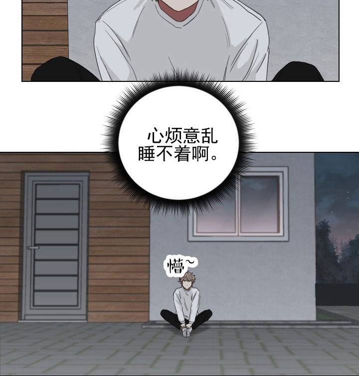 《少爷的男妈妈》漫画最新章节第19话免费下拉式在线观看章节第【10】张图片