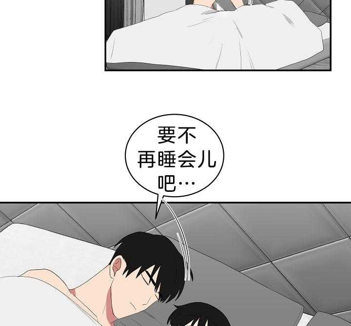 《少爷的男妈妈》漫画最新章节第99话免费下拉式在线观看章节第【9】张图片