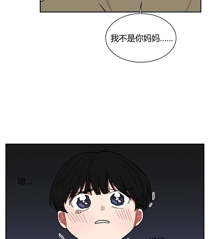 《少爷的男妈妈》漫画最新章节第5话免费下拉式在线观看章节第【8】张图片