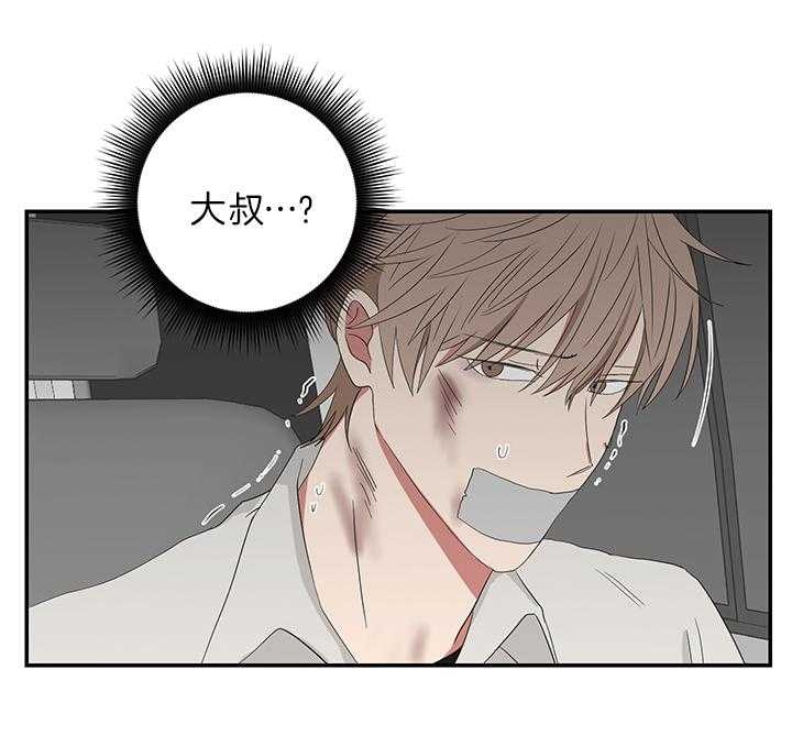 《少爷的男妈妈》漫画最新章节第77话免费下拉式在线观看章节第【28】张图片