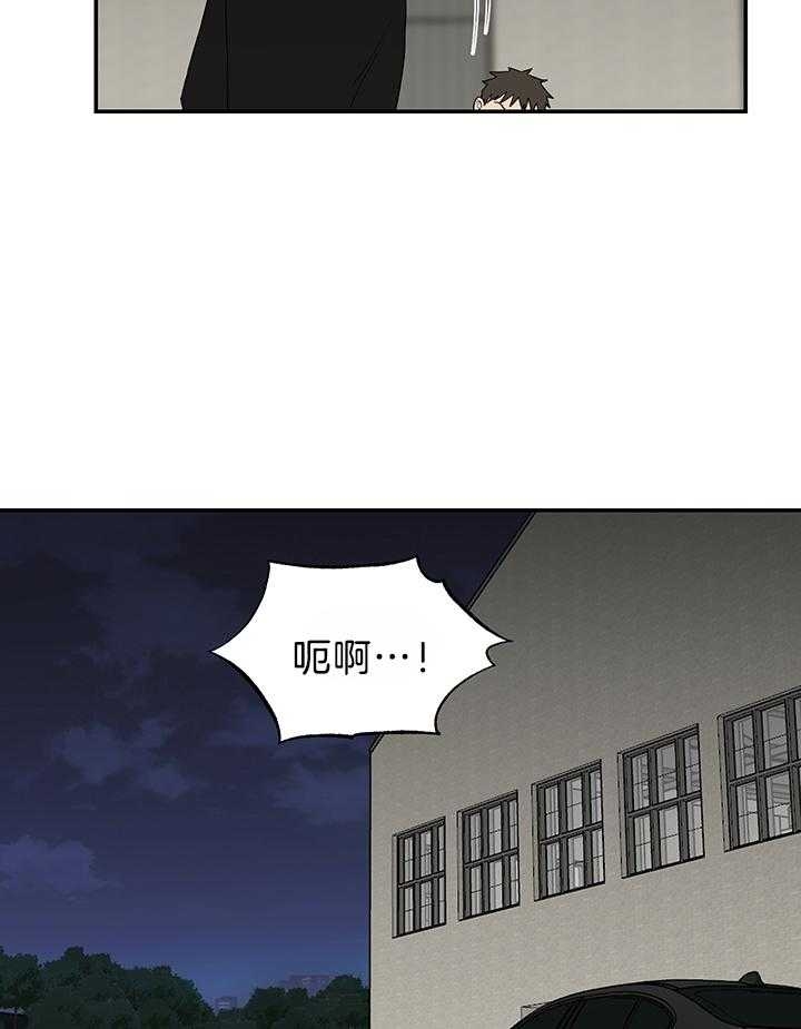 《少爷的男妈妈》漫画最新章节第81话免费下拉式在线观看章节第【36】张图片