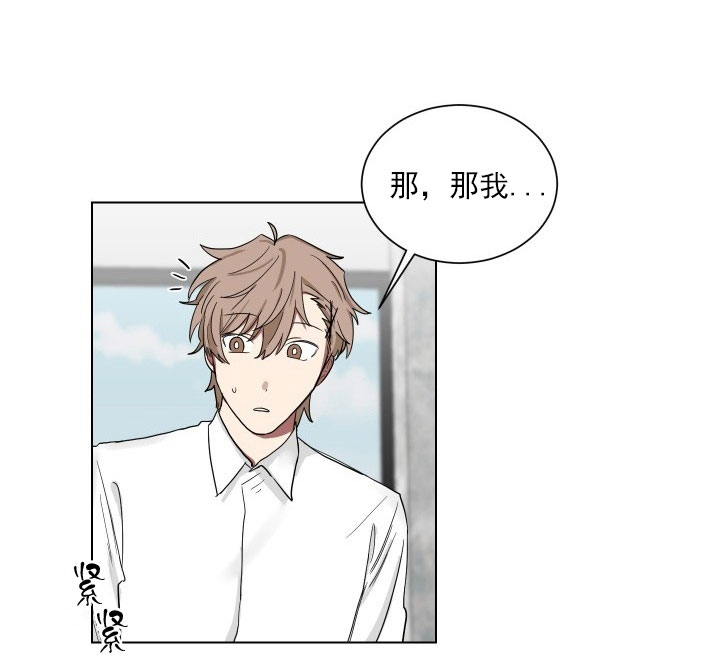 《少爷的男妈妈》漫画最新章节第16话免费下拉式在线观看章节第【1】张图片