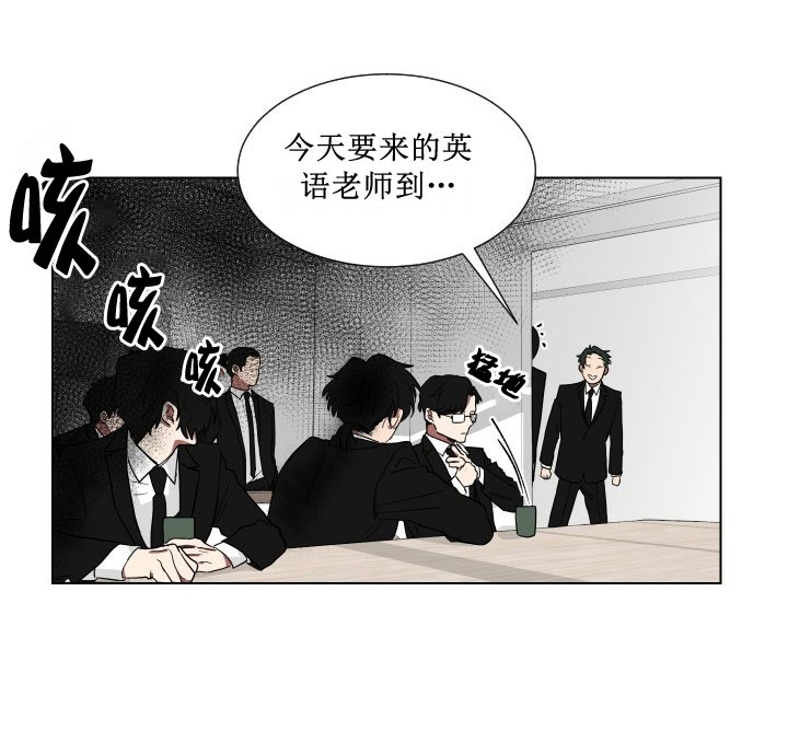 《少爷的男妈妈》漫画最新章节第13话免费下拉式在线观看章节第【20】张图片