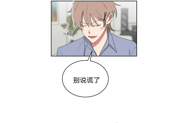 《少爷的男妈妈》漫画最新章节第125话免费下拉式在线观看章节第【47】张图片