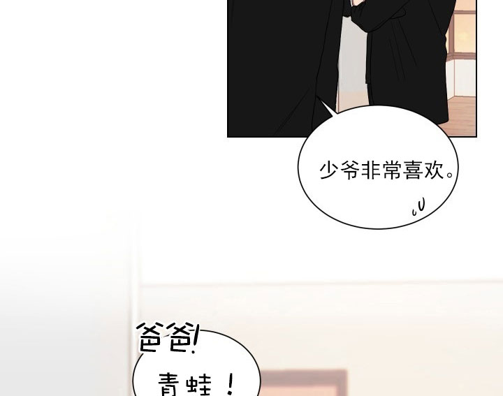 《少爷的男妈妈》漫画最新章节第17话免费下拉式在线观看章节第【20】张图片