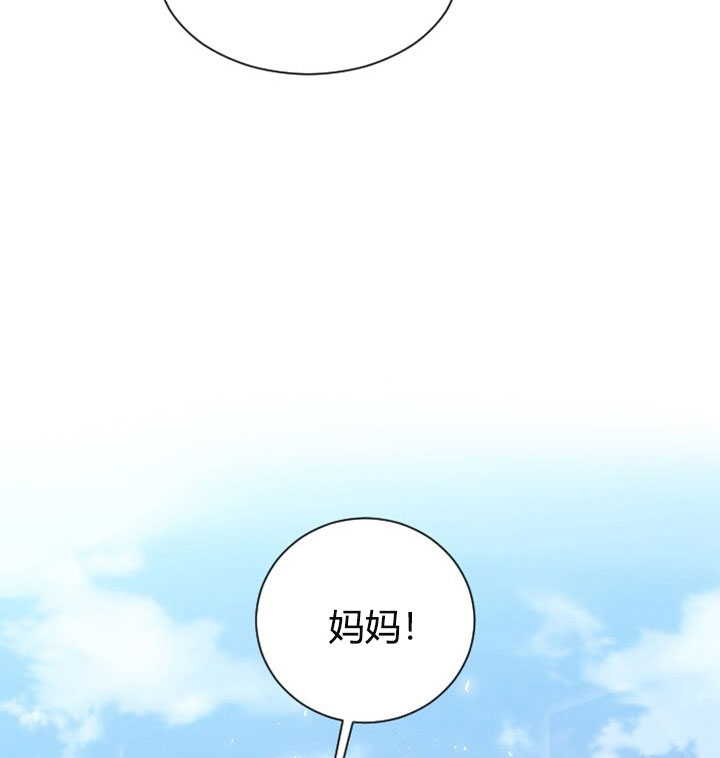 《少爷的男妈妈》漫画最新章节第4话免费下拉式在线观看章节第【12】张图片