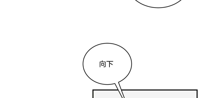 《少爷的男妈妈》漫画最新章节第102话免费下拉式在线观看章节第【46】张图片