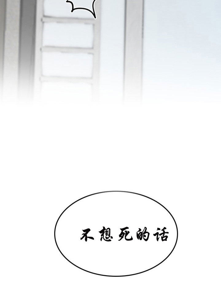 《少爷的男妈妈》漫画最新章节第4话免费下拉式在线观看章节第【22】张图片