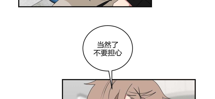 《少爷的男妈妈》漫画最新章节第102话免费下拉式在线观看章节第【22】张图片