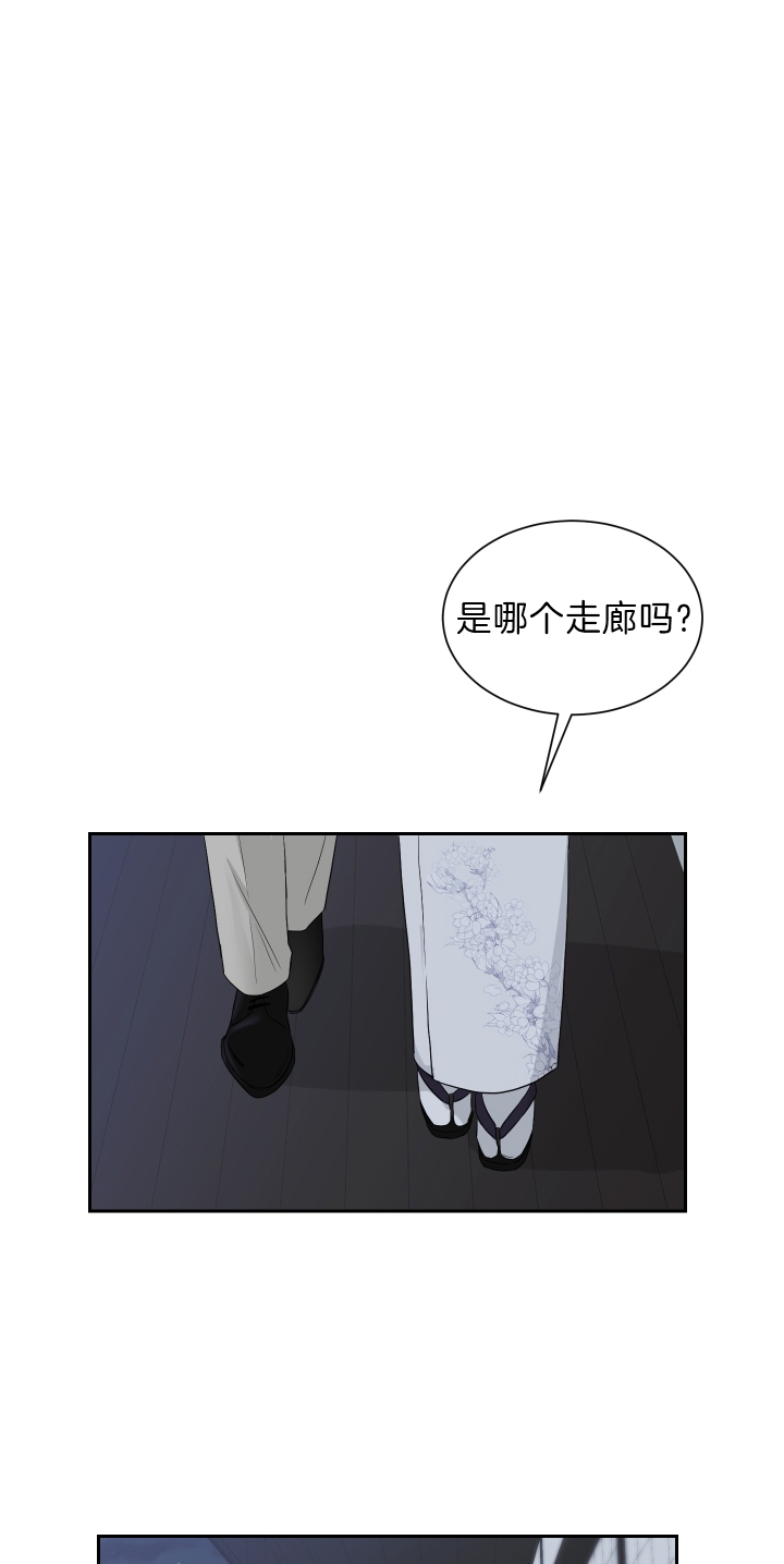 《少爷的男妈妈》漫画最新章节第47话免费下拉式在线观看章节第【1】张图片