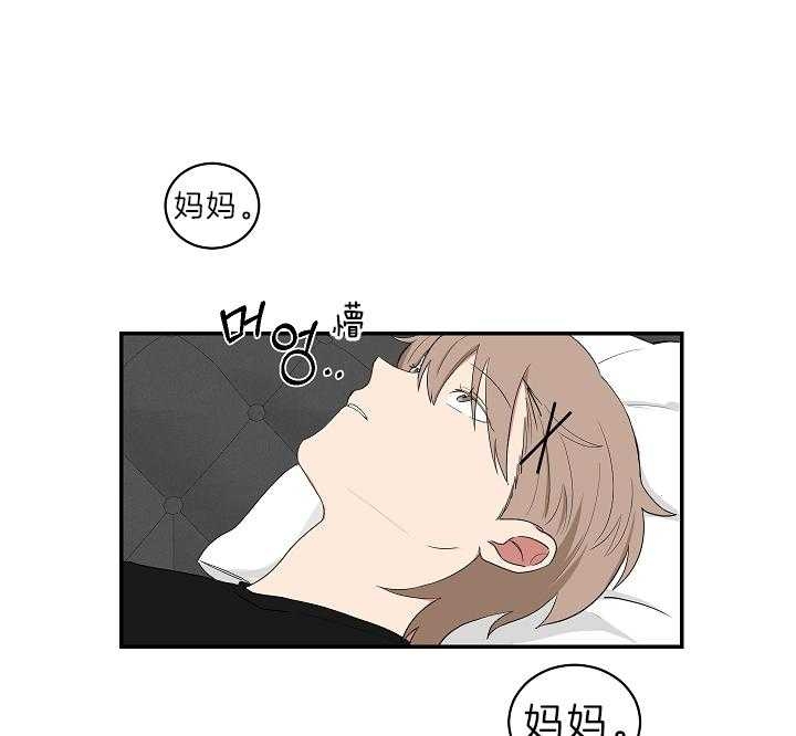 《少爷的男妈妈》漫画最新章节第96话免费下拉式在线观看章节第【1】张图片