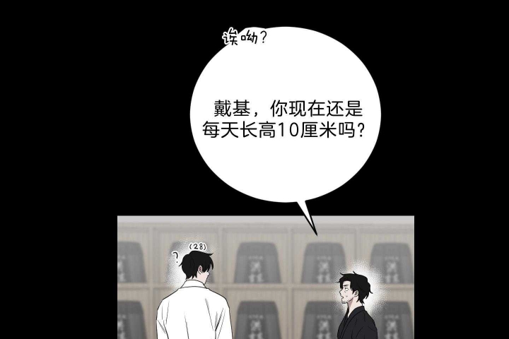 《少爷的男妈妈》漫画最新章节第117话免费下拉式在线观看章节第【1】张图片