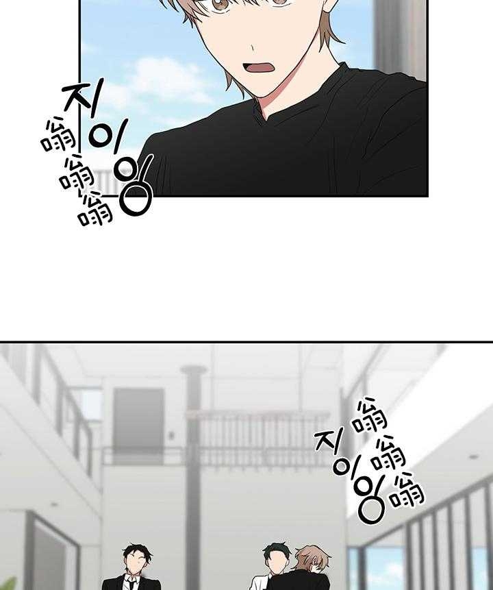 《少爷的男妈妈》漫画最新章节第73话免费下拉式在线观看章节第【21】张图片